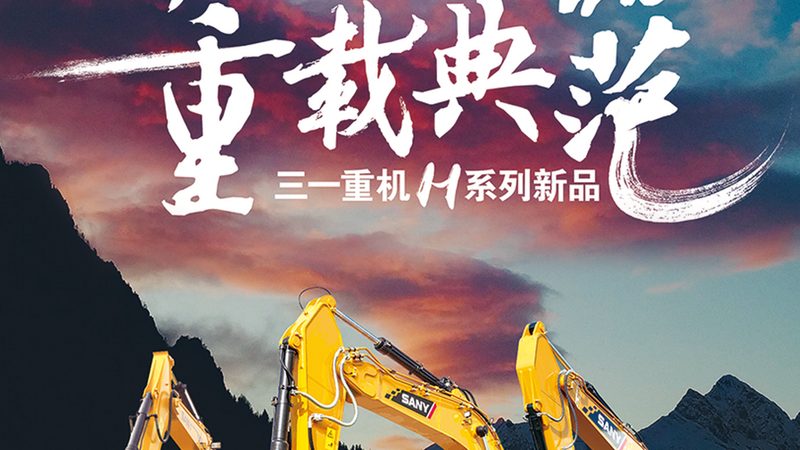 小型混凝土泵车车载式规格：揭秘其核心参数与适用场景